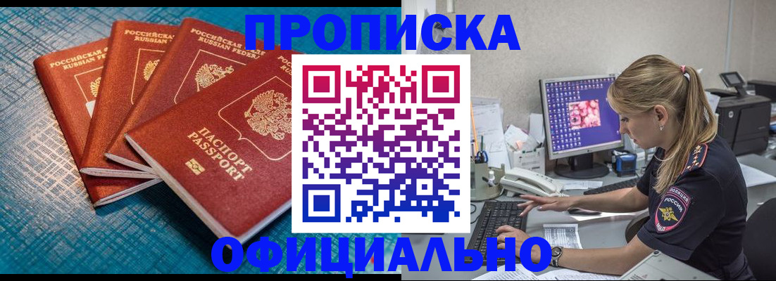 форма 3 в Пскове